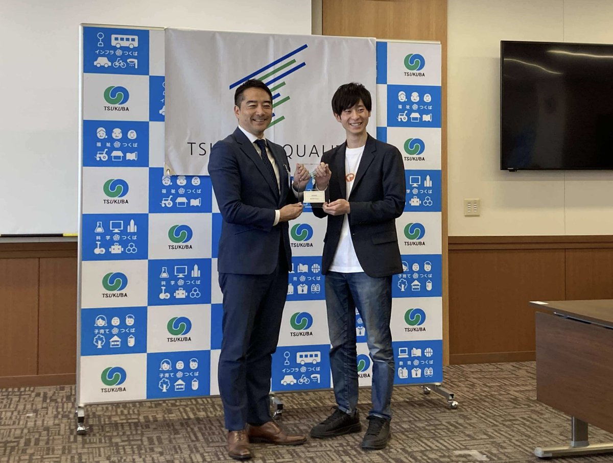 palames_com's tweet photo. 【つくばクオリティ認定🎊】

この度、弊社のイベントガイドサービス「dokoiko」が「2024年度つくばクオリティ」に認定されました！🎊

本日、つくば市役所にて、つくば市長より表彰楯をいただきました。
昨日は市内のイベントにてdokoikoのデモも体験いただき、より一層身が引き締まる思いです！ https://t.co/4o607l9lFI