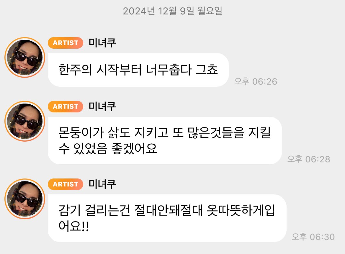 whereismylatte_'s tweet photo. https://t.co/cggpZheEog