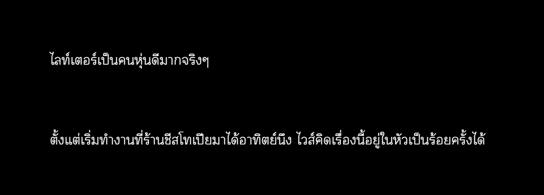 uiaierror's tweet photo. Fic: อาหารตา
Pairing: Lighter x Wise #lighterwise 
Rate: PG โป๊นิดๆ

Note:
มองได้ แต่อย่าลามปาม
ในที่สุดก็ได้เขียนโป๊... โป๊ขึ้นมาจากเรื่องก่อนนิดนึง แต่ก็โป๊แหละน่า!
Enjoy reading จ้า

https://t.co/DG9PYPsufi https://t.co/ye0l96NFkh