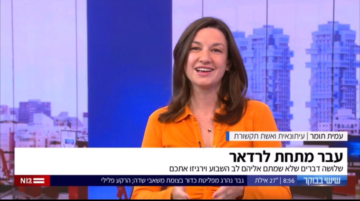 Amit Tomer | עמית תומר tweet media