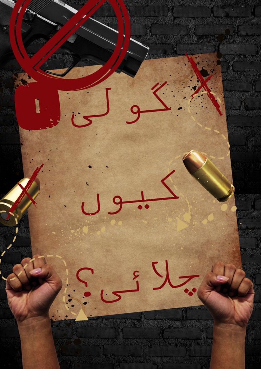 PTIOfficialISB's tweet photo. ہم سوال کریں گے، جواب مانگیں گے۔ پوری قوم پوچھ رہی ہے کہ تم نے #گولی_کیوں_چلائی؟” https://t.co/2Pw6i1rGl0