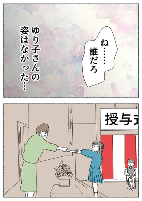 3/10 