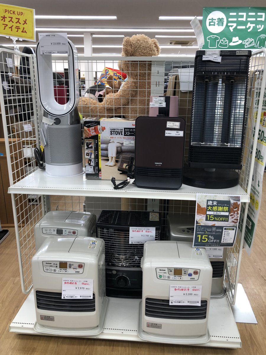 1201-028 ★リユースのサカイ幸手店★　座椅子¥6,600(税込) 0422-012 ☆リユースのサカイ幸手店☆折り畳み座卓 (リユースのサカイ