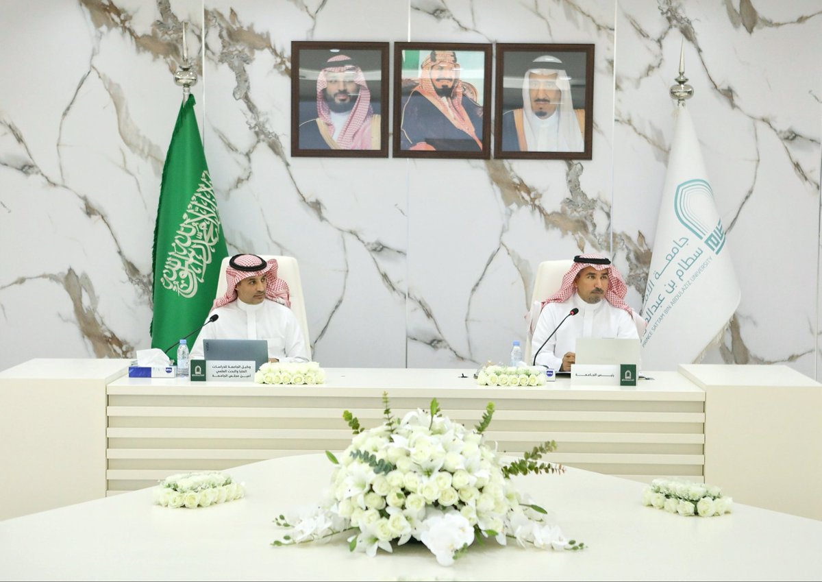 جامعة الأمير سطّام tweet media