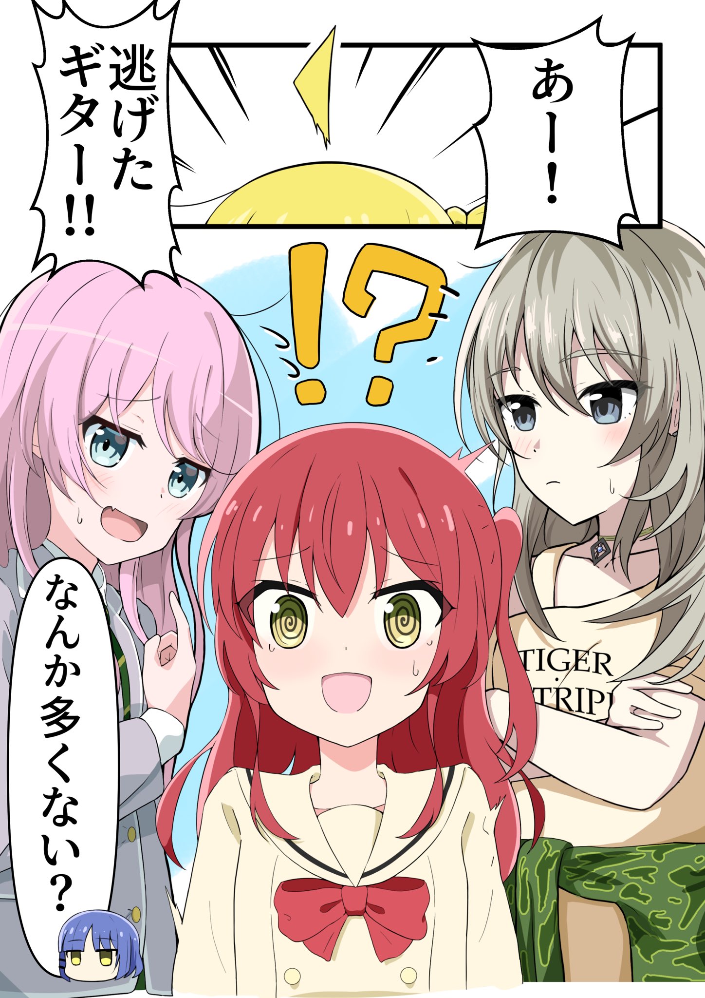 峰岸ユータ on X: 