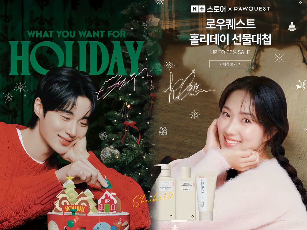 Shuibz1_2's tweet photo. Christmas🎄couple👫🏻 https://t.co/jVuSyFl7lm