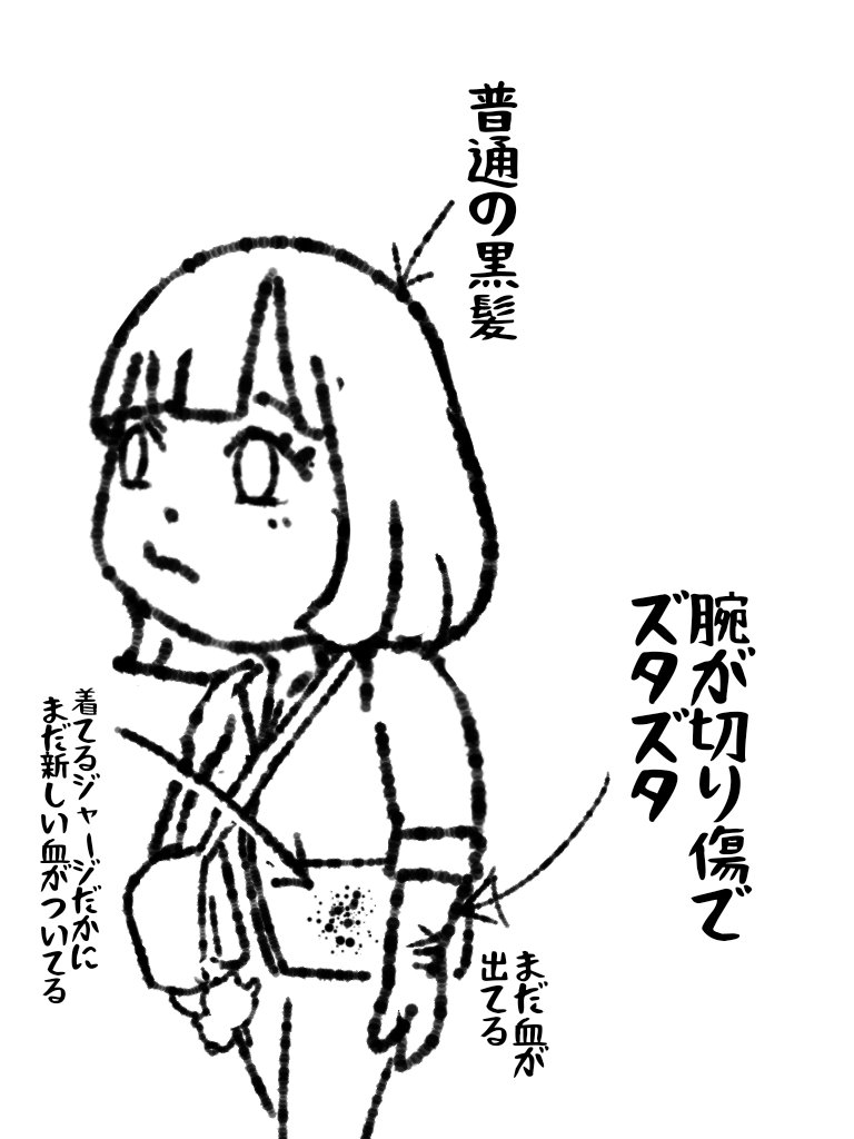 …え?それファッションなんすか…?破傷風とかマジ大丈夫なんすか?

#帝国日和 #歌舞伎町 