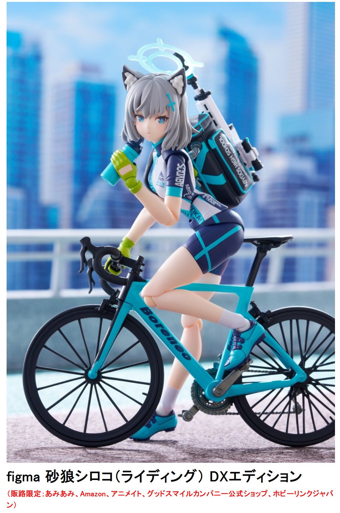 figma シロコ (グッスマ特典付き) figma 砂狼シロコ（再販）【特典付き】 | GOODSMILE ONLINE SHOP