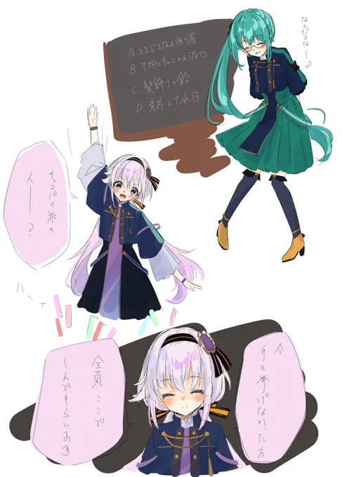 #逆襲のどっとライブ ここすきらくがき
その1 