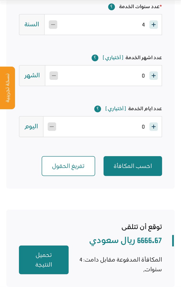 فهد الكستبان tweet media