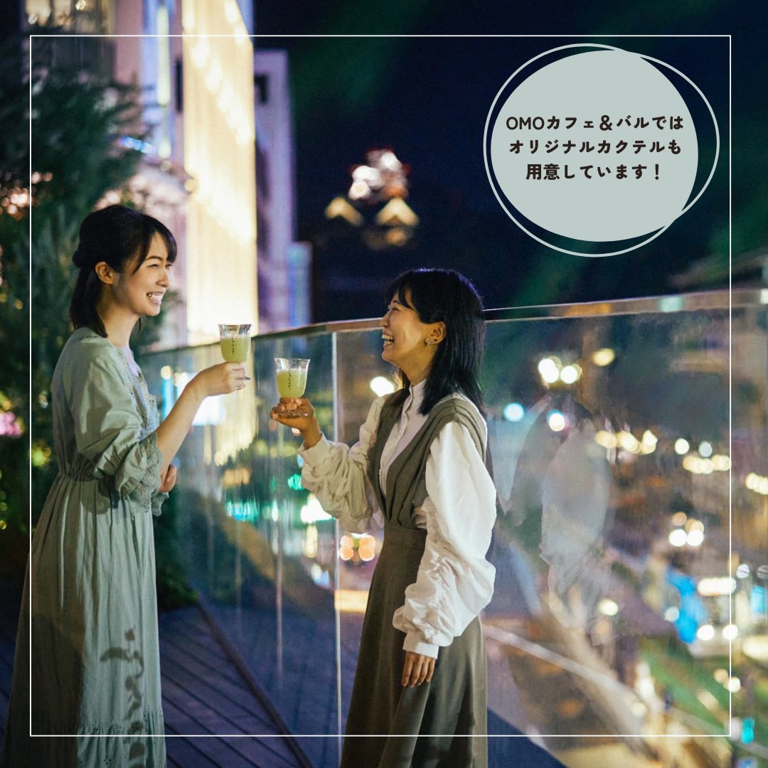 omo_hotels's tweet photo. OMO5熊本のこたつで、冬の凸凹テラスを楽しもう！ 熊本城が望めるテラスに新たにこたつが登場しました！ここは宿泊者限定の特等席☆ 色とりどりのポンチョも羽織ってさらにあったか☆ ホットドリンクやオリジナルカクテルを片手に特別な時間を過ごしましょう✨ https://t.co/flko07JVzC