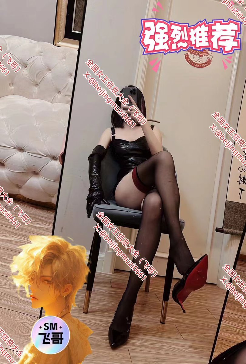 feigesm2's tweet photo. 已到太原，三到四天左右
#太原女主 #足 #足控 #男m #狗奴 #恋足 #舔脚 #太原线下调教 #太原女王 #太原女S #丝袜美腿 #丝袜足交 #黑丝美腿 https://t.co/gJJjiMicNp