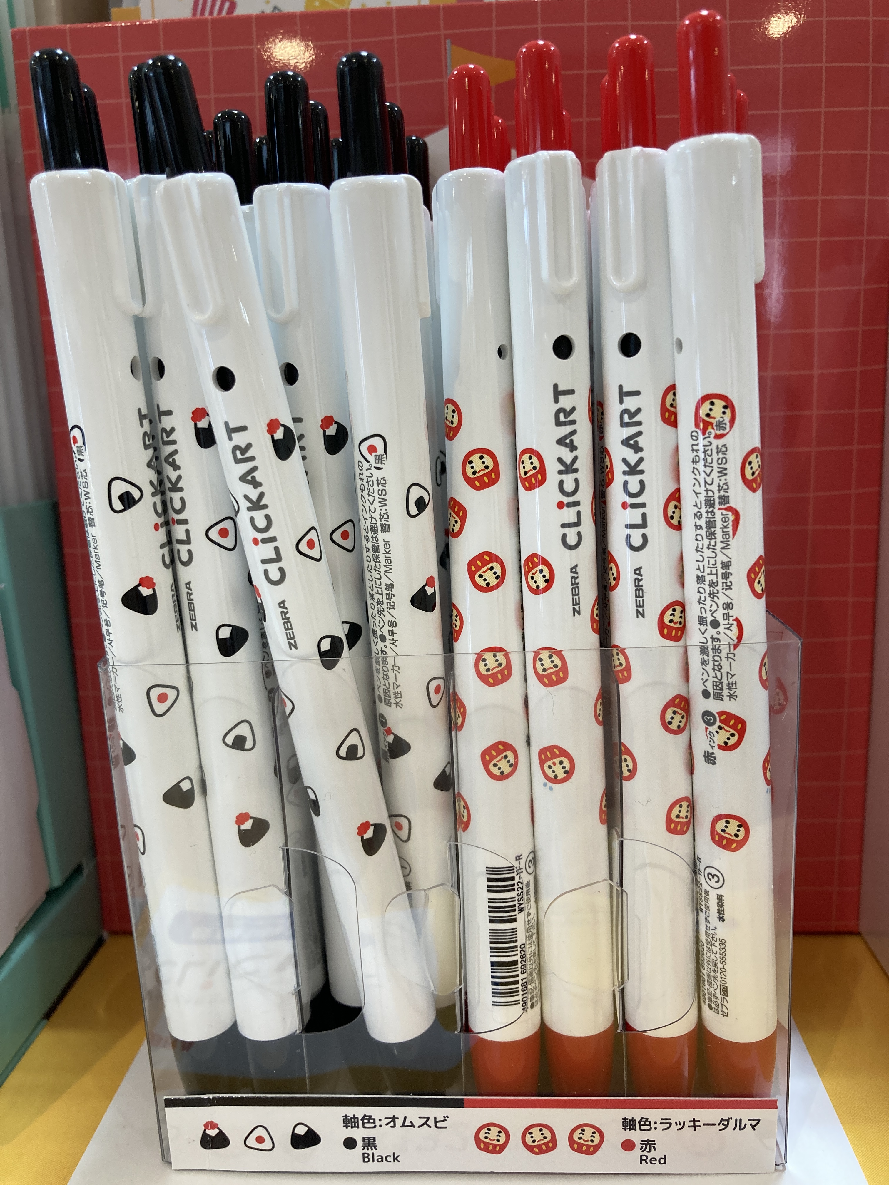 ゼブラ 端正 クリッカート 限定 ユルカワフェスティバル