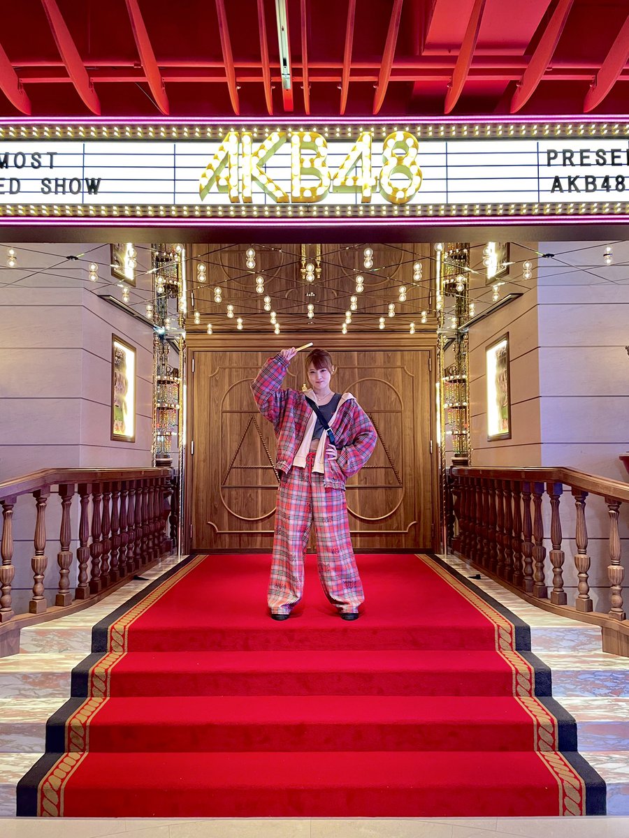 新AKB48劇場で✨ 新公演『#ここからだ公演』観てきました