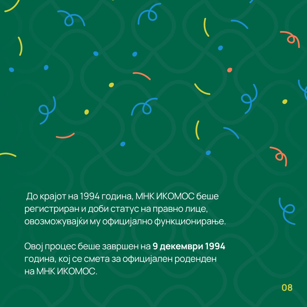 ICOMOS Macedonia tweet media