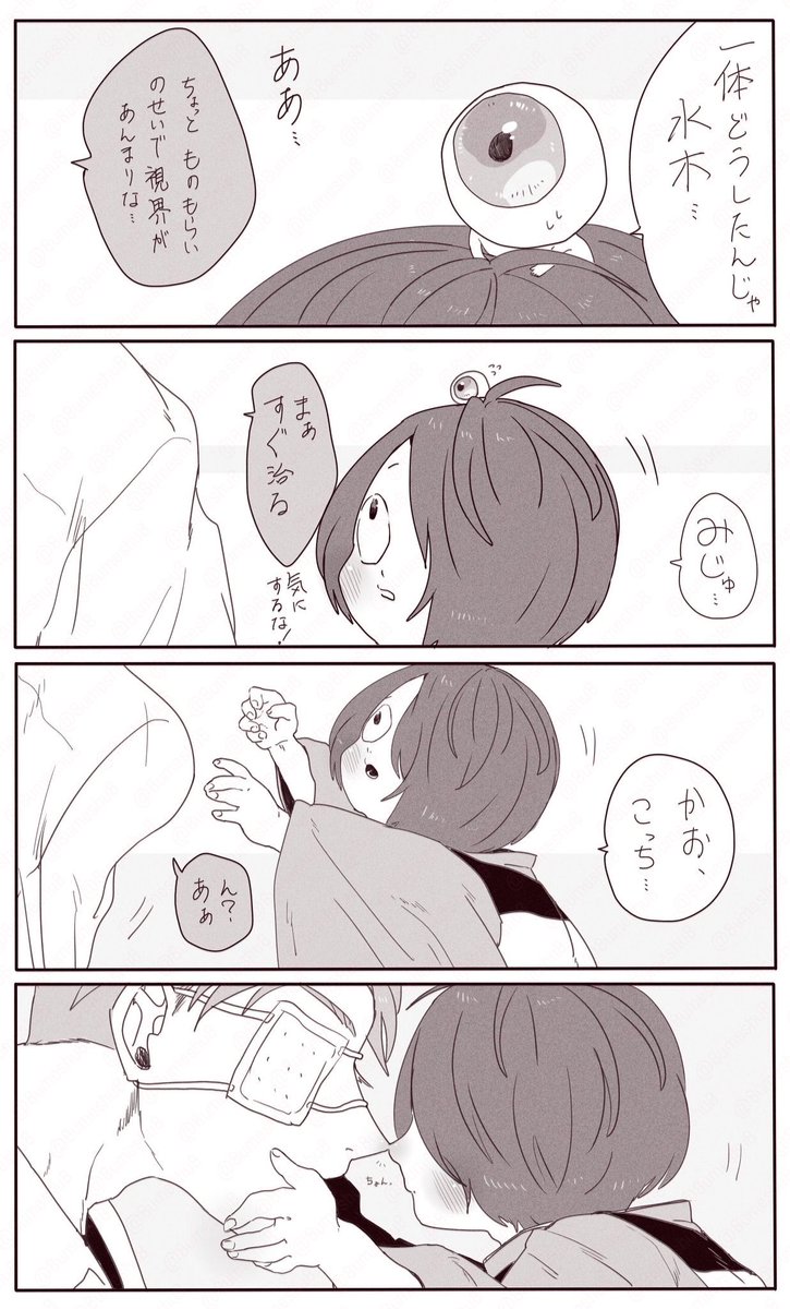 #今年も残りわずかなので今年一番伸びた絵を貼る
これでした。 