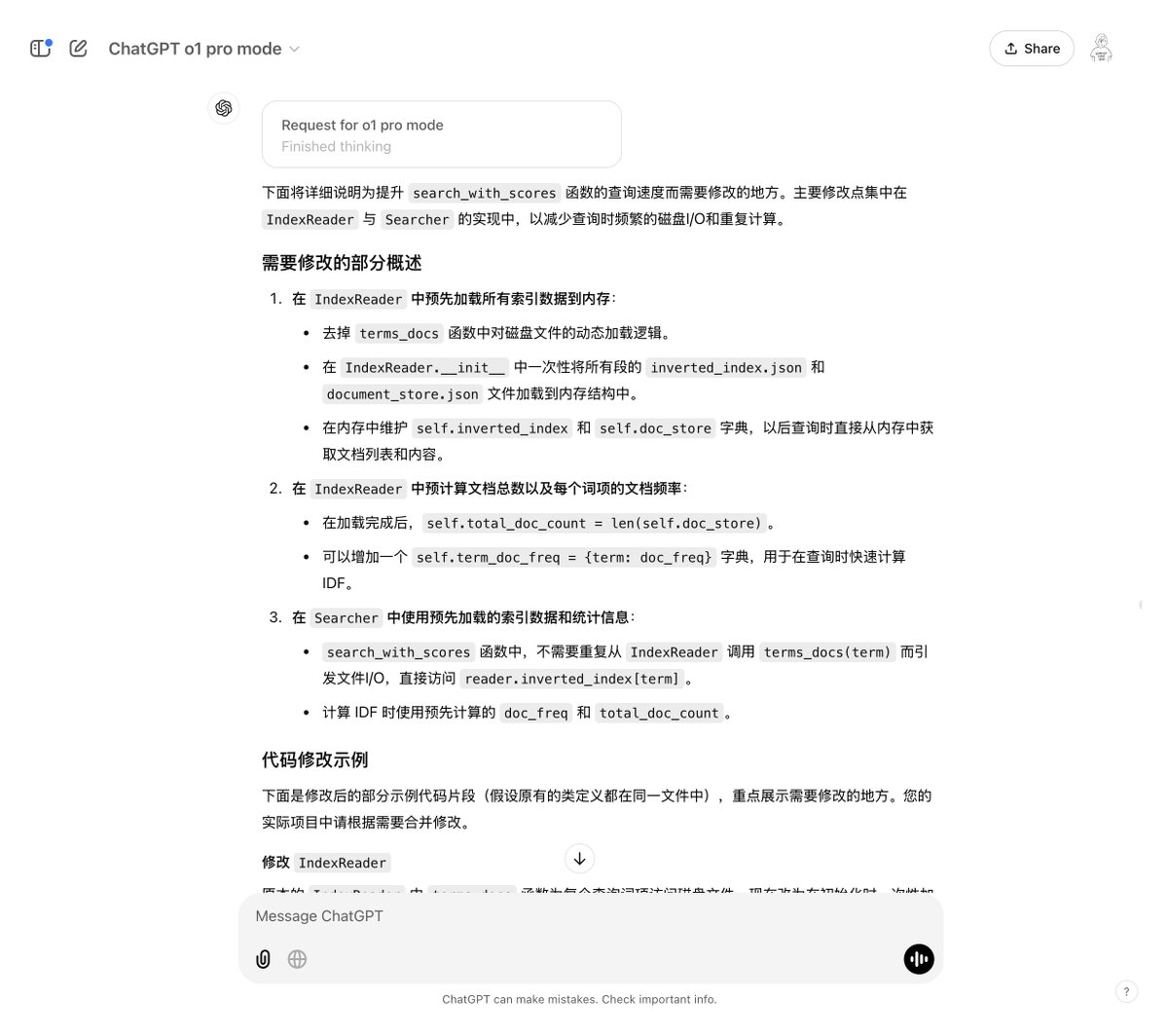 jiayuan_jy's tweet photo. 下午的时候充分体验了一下 ChatGPT o1 pro mode。

直观的感觉是：

在复杂代码的能力上超过了 Claude 3.5 Sonnet。

借助 o1 pro mode，把 Lucene 引擎中的核心部分用 Python 重写了一下。

puceny - a simple local search engine

支持全文 index 一个本地的文件目录，并提供了一个简单的 web UI 来搜索。

https://t.co/M3kgiYZKij