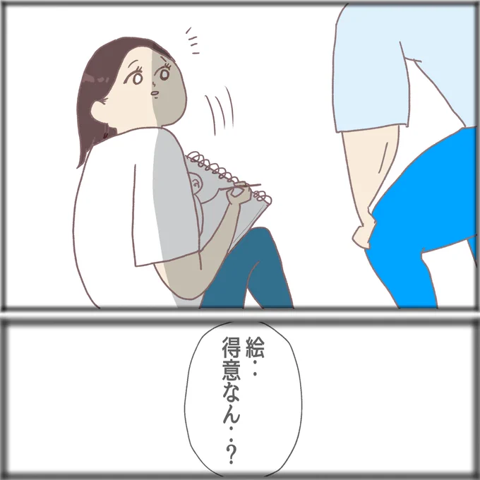 子供が産まれてから笑えなくなった(8/9) 