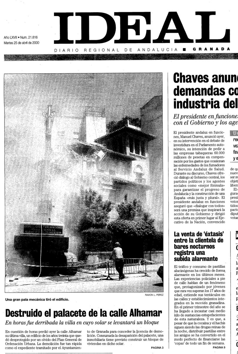 Así se protegía el patrimonio de #Granada hace unos años, en este siglo.