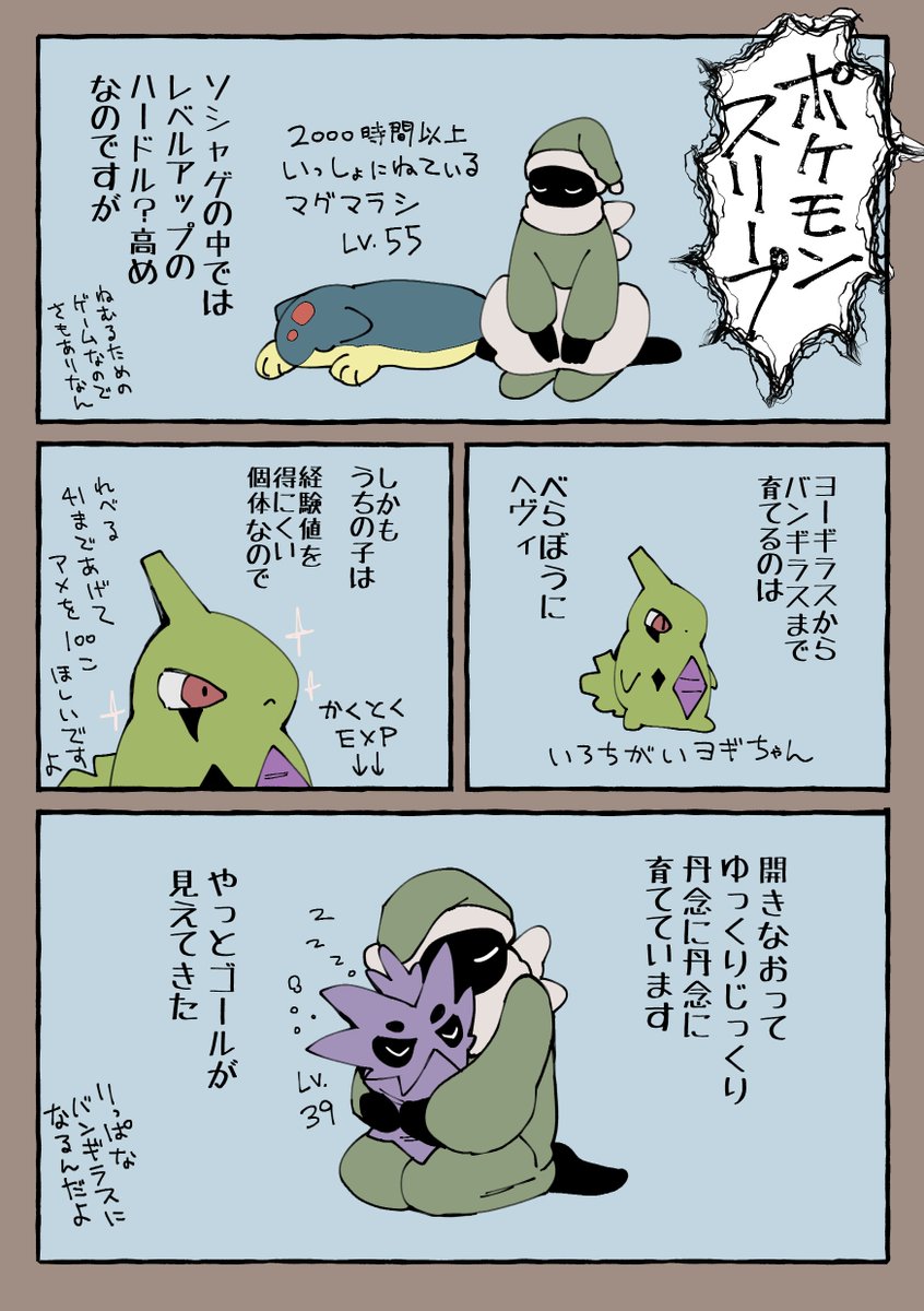 生活 