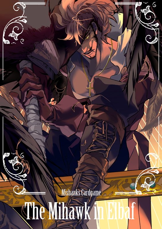 qkix's tweet photo. 🫒エルバフのシャンミホ elbaf AU #MiShanks https://t.co/sU01HbS3NM