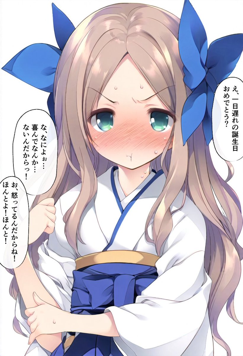 一日遅れのお誕生日:朝風ちゃん編 