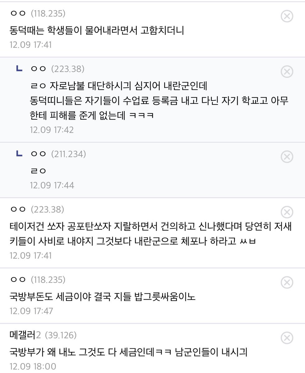 젖괴핑 tweet media