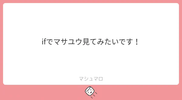こちらでよろしければ…!どうぞ! 