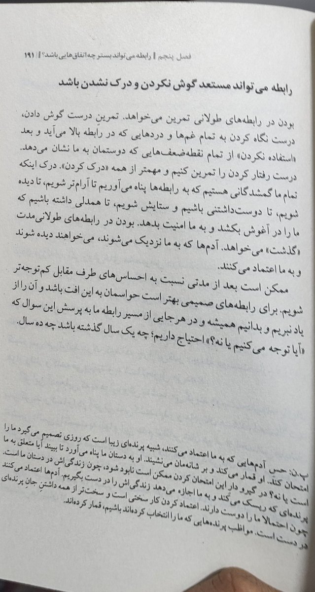 Ali ahadi tweet media
