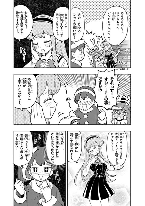 (2/3) 