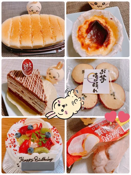 毎日おやつ 