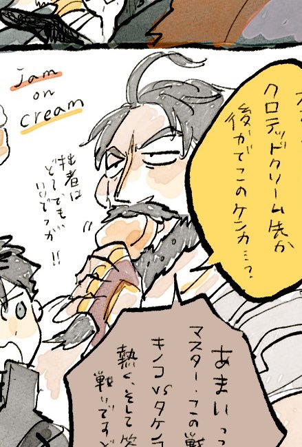 パバソを描く時くろひーがいると楽しいので描くようになりました。(1番最初がバニーでごめんね…くろひー…) 