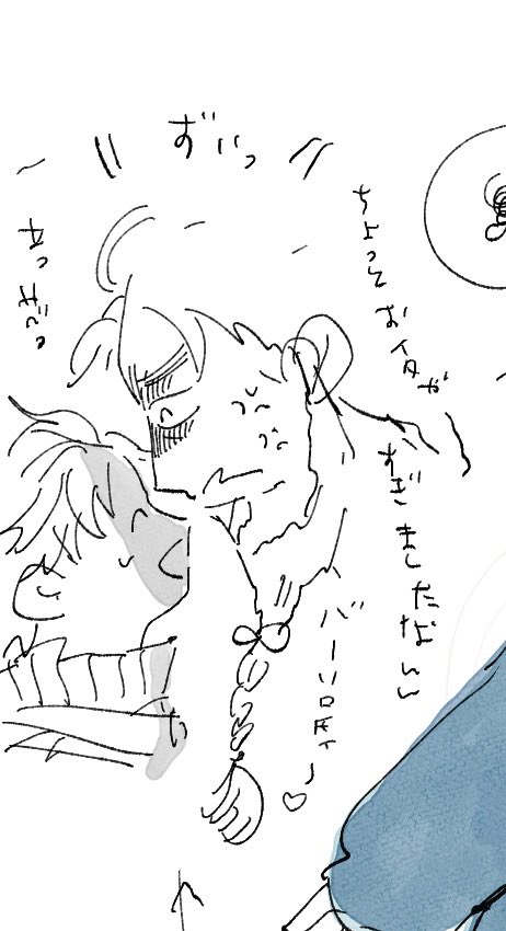 パバソを描く時くろひーがいると楽しいので描くようになりました。(1番最初がバニーでごめんね…くろひー…) 