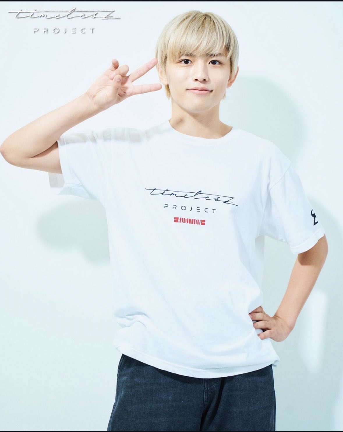 timelesz タイプロ 篠塚大輝 着用 愛用 ピンク Tシャツ Sサイズ み*ゃ