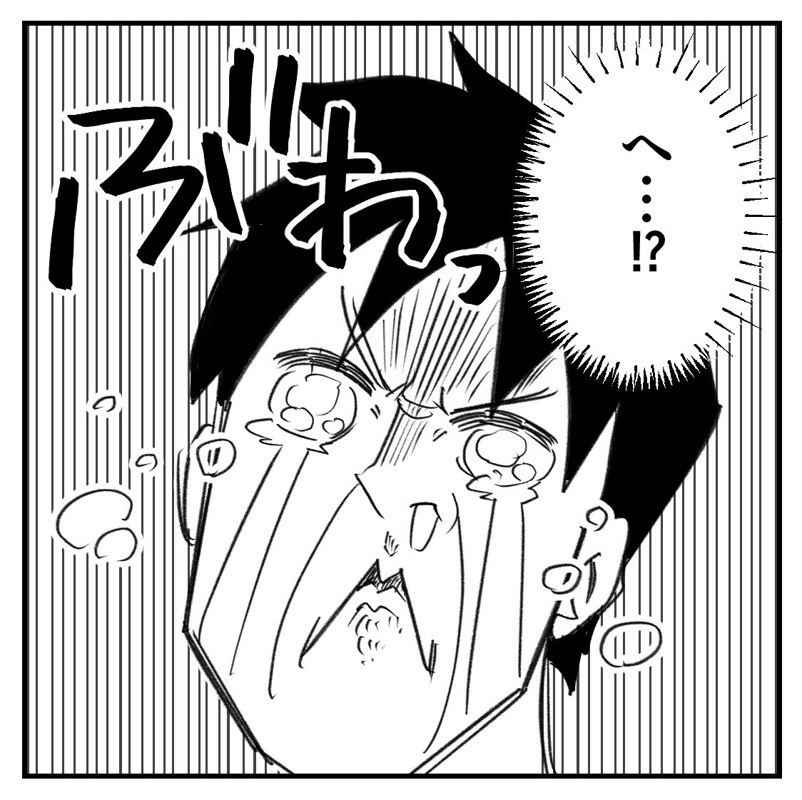 1番大切なものを発表した娘に悶絶した話
2/3
#漫画が読めるハッシュタグ 