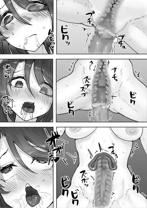 🔞(旧作)彼女の裏人格が淫乱すぎてヤリチンにNTRれる話…⑩ 