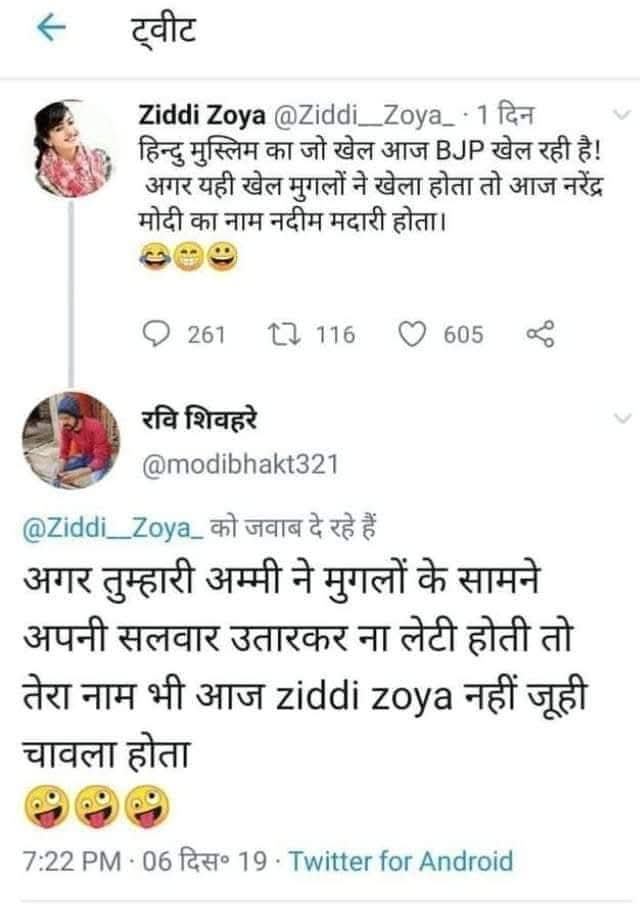 kaliyug_wale's tweet photo. ऐसे कौन रेलता है भाई 🤔😂 https://t.co/vPyDrRXC89