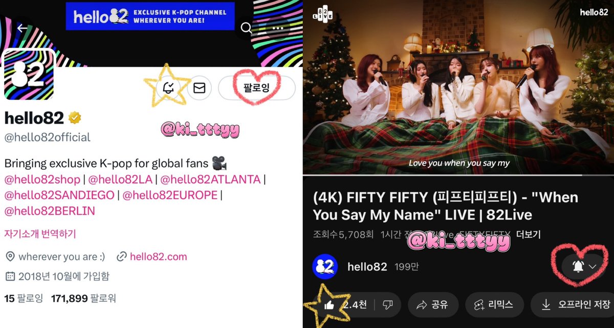 ki_tttyy's tweet photo. @hello82official @we_fiftyfifty FIFTY FIFTY ❤️💚
#82Live_FIFTYFIFTY
#FIFTYFIFTYxhello82
#FIFTYFIFTY #hello82 @hello82official
🎄 https://t.co/Etcj1kKZTX https://t.co/TtOsE8ZJ9V