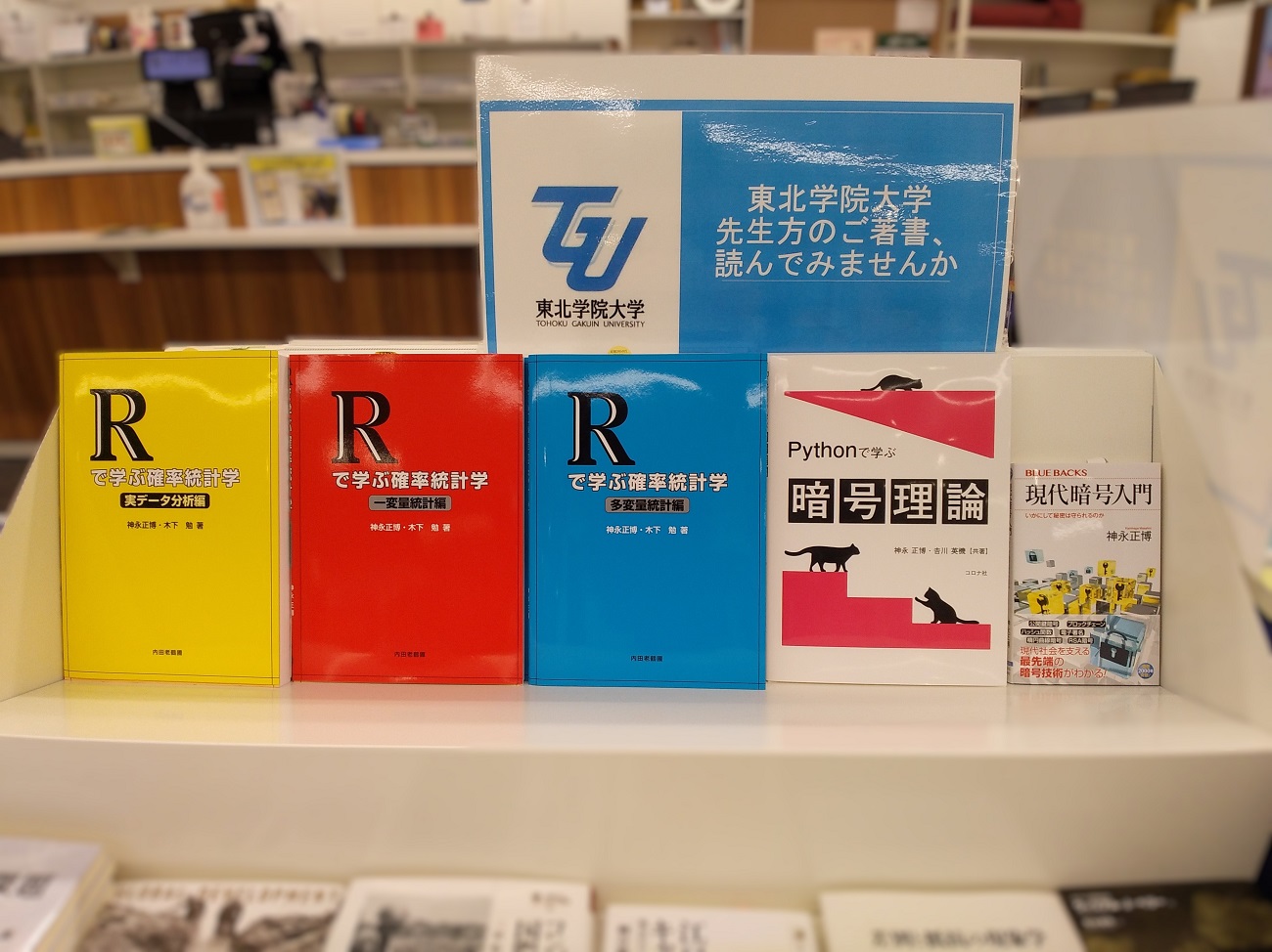 【最安値挑戦】 内田老鶴圃 (@u_rokakuho) / X 語学・辞書・学習参考書