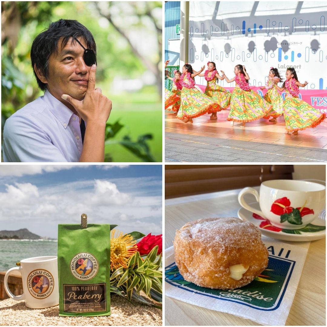 ALOHA🌺HIS Hawaii新宿マルイ本館営業所に併設するLeaLea Hawaiian Villageではクリスマスセールを開催中✨～12/25まで！そして・・・
12/22(日)は🎄LeaLea Hawaiian Christmas🎄開催！
豪華ゲストによるトークショーやフラステージ、マラサダ販売など😊
詳細は、his-j.com/kaigai/hawaii/…