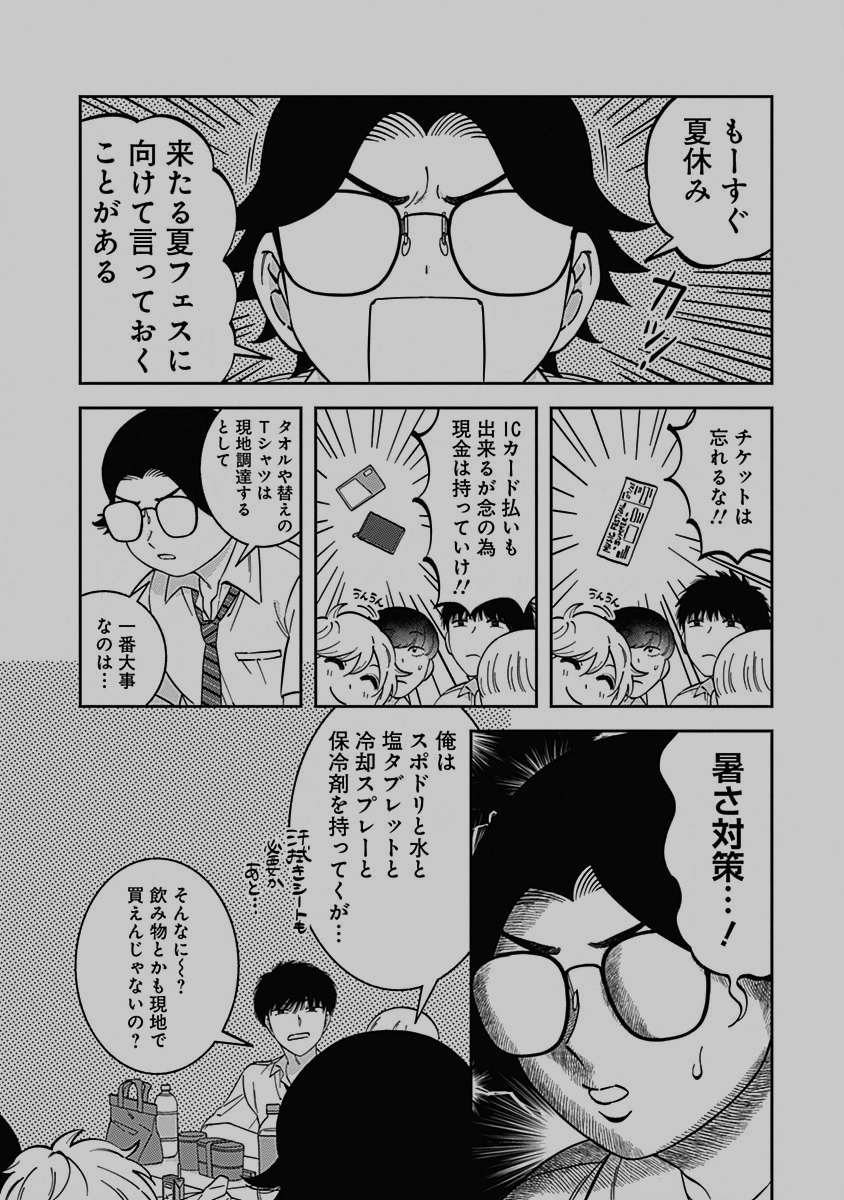 🌀💥𝗪𝗘𝗕.𝗕𝗹𝗼𝗼𝗺💥🌀

『ロールバック・愛』
echo(@echooo95)

💗第𝟯話|𝟭𝟮/𝟭𝟯(金)𝟭𝟮:𝟬𝟬更新💗
過去にタイムスリップしたのち、美佳と結城の高校生活は夏休みに突入⭐️
第𝟯話も爆萌え展開をお届けします💥✊

🔻𝗪𝗘𝗕.𝗕𝗹𝗼𝗼𝗺で全話無料配信中❤️
https://t.co/pokTsYEjoH 