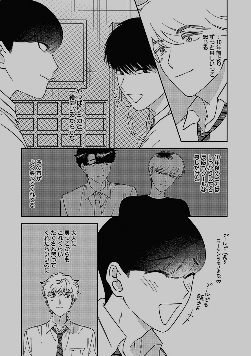 @echooo95 🌀💥𝗪𝗘𝗕.𝗕𝗹𝗼𝗼𝗺💥🌀

『ロールバック・愛』
echo(@echooo95)

💗第𝟯話|𝟭𝟮/𝟭𝟯(金)𝟭𝟮:𝟬𝟬更新💗
𝗪𝗘𝗕漫画サイト𝗪𝗘𝗕.𝗕𝗹𝗼𝗼𝗺で全話無料配信中❤️

🔻《MAILFORM echo先生へ感想を送る》から、ぜひ作品の感想をお寄せください⭐️
https://t.co/pokTsYEjoH 