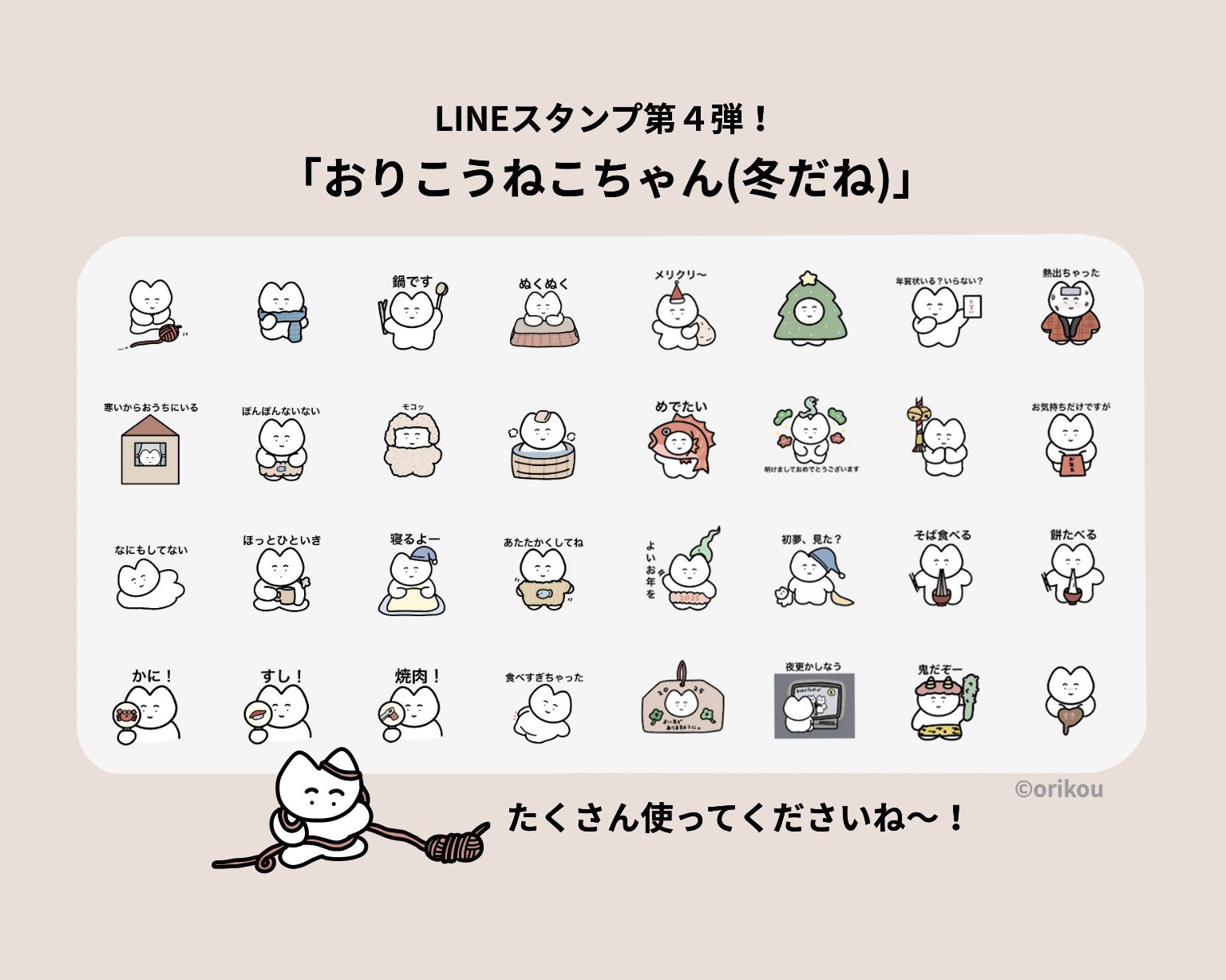 おりこうねこちゃん on X: 