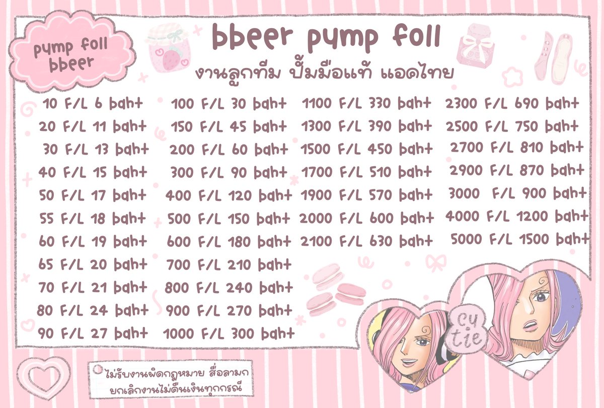 bbbeerrrr's tweet image. พ้อ݁มตอบ พ้อมִลงงาน݁⠀⠀ִ⠀⠀⠀ᱸ🩰
݁݁⠀⠀𓈒⠀งִานลูกทีม݁ กoมือ ไม่เִว็u𓈒⠀⠀݁♡

Line : line.me/ti/p/KzeWQQEE13

#ปั้มฟอล #ปั้มใจ #ปั้มวิว #ปั้มไลค์ #ปั้มผู้ติดตาม #ปั้มใจtiktok #ปั้มฟอลไอจี #เพิ่มผู้ติดตาม #ปั้มฟอลtiktok #เพิ่มยอดติดตาม