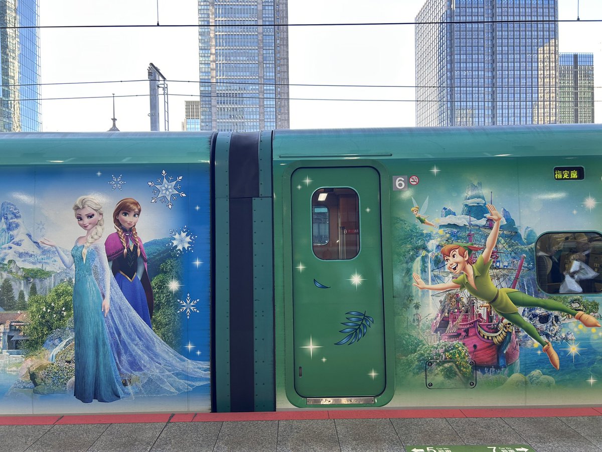 12年間の関東生活に終わりを告げ
大槌へ向かってます！！

バイバイ関東！！
楽しい日々でございました！

※ディズニーのBGSマニアなのにファンタジースプリングスに行けなかったのが唯一の心残り。最後の最後に新幹線でかまされた。いずれ必ず、、