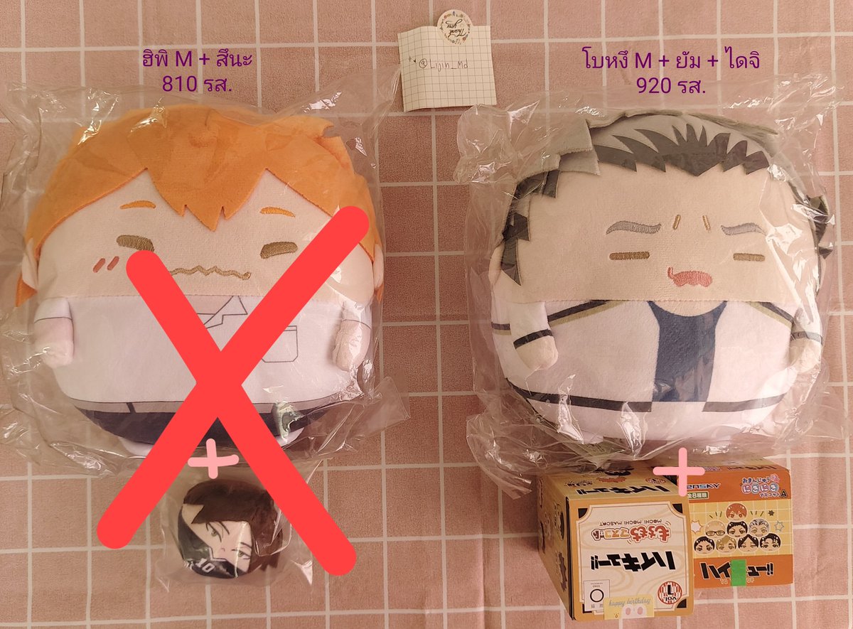 Lijin_Md's tweet photo. 💟 อัพเดทน้องๆที่เหลือค้าบ
ราคาตามรูป - มัดจำ/ผ่อนได้ พร้อมโอนลด 20฿
- สนใจ/เพิ่มเติม DM or เมนชั่น
#ตลาดนัดไฮคิว #ตลาดนัดhaikyuu #ตลาดนัดจจส #ตลาดนัดJJK #ตลาดนัดอนิเมะ #ตลาดนัดอนิเมะรวมด้อม #ตลาดนัดsk8 https://t.co/YCDinRn0dv
