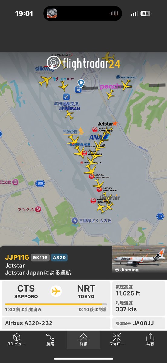 何があったってくらい成田空港混んでる

#成田空港 #NRT #飛行機 #jal #ana