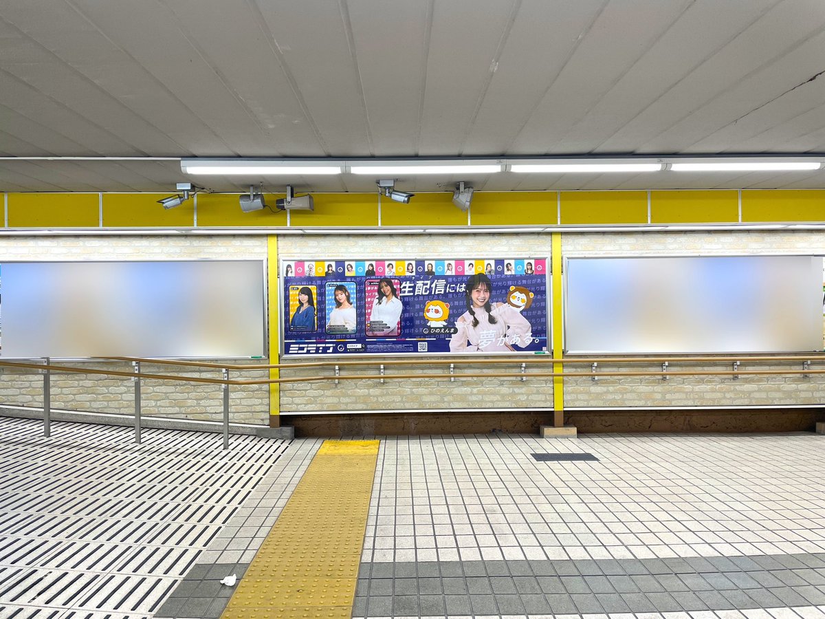 micolive_35's tweet photo. ／
駅広告ポスター掲載🚃
＼

【期間】
12/9〜12/15

【掲載箇所】
JR仙台駅 地下南改札内

※係員へのお問い合わせはご遠慮ください。

#ライブ配信 #ミコライブ https://t.co/hs9f3rGHIu