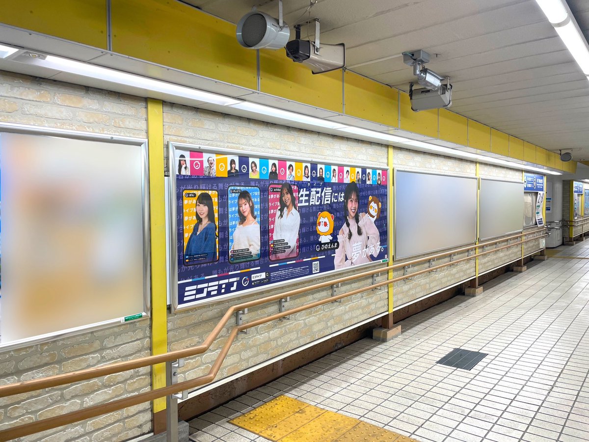 micolive_35's tweet photo. ／
駅広告ポスター掲載🚃
＼

【期間】
12/9〜12/15

【掲載箇所】
JR仙台駅 地下南改札内

※係員へのお問い合わせはご遠慮ください。

#ライブ配信 #ミコライブ https://t.co/hs9f3rGHIu
