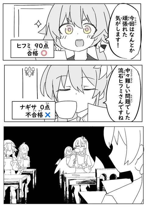 「空っぽのティーカップ」4/11 